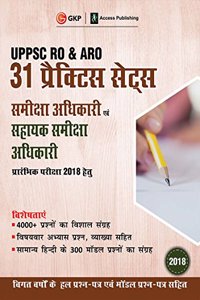 UPPSC RO & ARO - 31 Practice Sets 2018