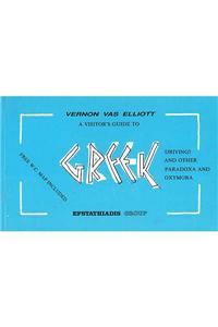 A Visitor's Guide to Greek Driving and Other Paradox and Oxymora