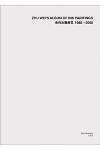 Zhu Wei's Album of Ink Painting: 1988-2008