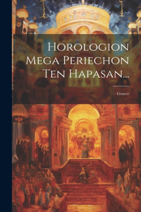 Horologion Mega Periechon Ten Hapasan...