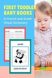 First Toddler Baby Books in French and Greek Visual Dictionary