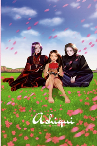 Ashiqui Paperback Edition English Vol. 1 by Ayesha K. Arshad