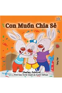 I Love to Share - Vietnamese Edition