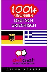 1001+ Übungen Deutsch - griechisch