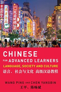 Chinese for Advanced Learners