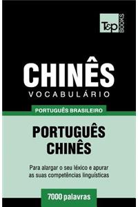 Vocabulário Português Brasileiro-Chinês - 7000 palavras