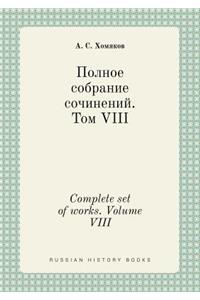 Complete set of works. Volume VIII