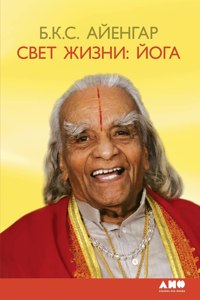 &#1057;&#1074;&#1077;&#1090; &#1078;&#1080;&#1079;&#1085;&#1080;