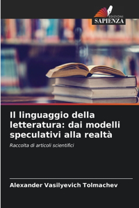 linguaggio della letteratura