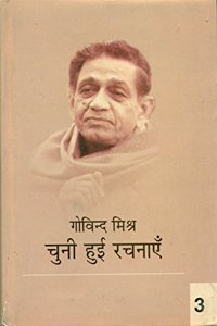 Govind Mishra : Chuni Hui Rachnayen 3