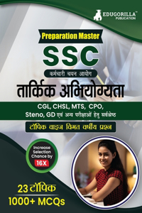 SSC Reasoning Topic-wise Book (PYQ)