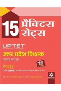 15 Practice Sets UPTET Paper II (Class VI-VIII) Samajik Adhyayan/Vigyaan