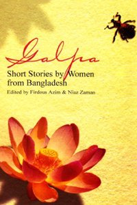 Galpa: Short Stories by Women from Bangladesh
