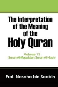 Interpretation of The Meaning of The Holy Quran Volume 72 - Surah Al-Mujadalah, Surah Al-Hashr