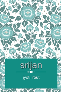 srijan / सृजन