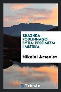 Zhazhda podlinnago bytia: pessimizm i mistika