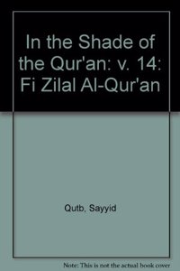 In the Shade of the Qur'an Vol. 14 (Fi Zilal al-Qur'an)