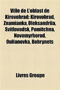Ville de L'Oblast de Kirovohrad