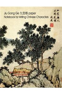Jiu Gong Ge paper Notebook for Writing Chinese Characters