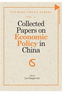 Collected Papers on Economic Policy in China