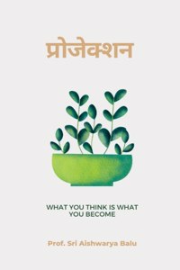 Projection / प्रोजेक्शन