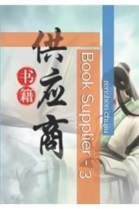 Book Supplier - 3