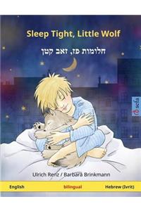 Sleep Tight, Little Wolf. Bilingual Children's Book, English - Hebrew (Ivrit)