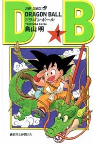 Dragon Ball ( Volume 1 of 16)
