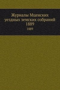 Zhurnaly Mtsenskih uezdnyh zemskih sobranij
