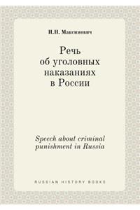 Speech about criminal punishment in Russia