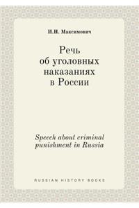 Speech about Criminal Punishment in Russia