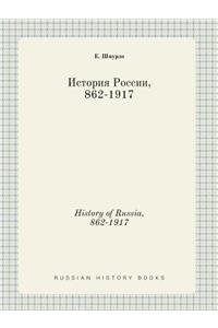 History of Russia, 862-1917