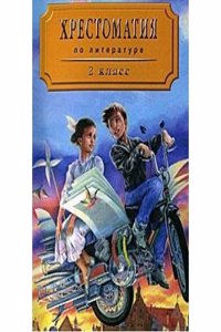 Vita Di Dante, Volumes 1-2 (Italian Edition)