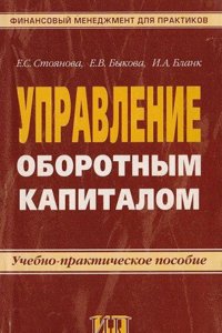 Genius, and Character of Burns