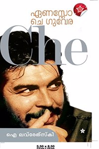 Ernesto Che Guevara