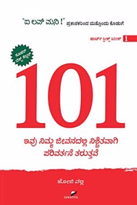 101 Vol 1