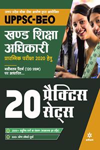 UPPSC Block Education Officer BEO (Khand Shiksha Adhikari) 20 Practice Sets 2020