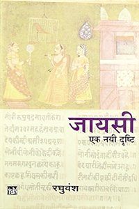 Jayasi : Ek Nai Drishti