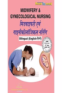 Thakur Publication Midwifery & Gynecological Nursing in BILINGUAL (HINDI-ENGLISH) for gnm 3rd year