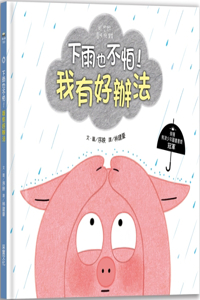 Don't Be Afraid of Rain! I Have a Good Way