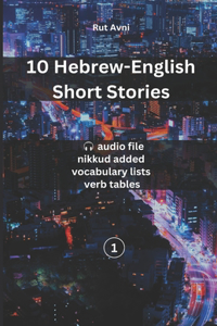 10 Hebrew-English Short Stories