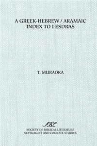 Greek-Hebrew/Aramaic Index to I Esdras