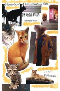 Memoirs of a Community Cat