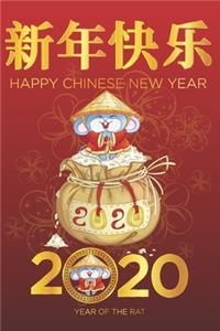 Year of the rat 2020 Happy chineese New year gift notebook journal