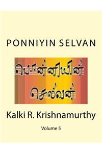 Ponniyin Selvan