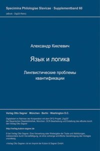 Jazyk I Logika. Lingvisticeskie Problemy Kvantifikacii