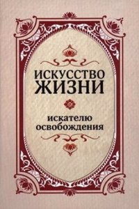 Kak izbavitsya ot pyanstva i obzhorstva