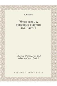 Charter of war, gun and other matters. Part 1