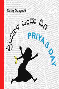 Priya's Day/Priyala Ondu Dina (Bilingual: English/Kannada) (Kannada)