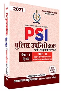 Rajasthan Sub Inspector (SI) Book 2021